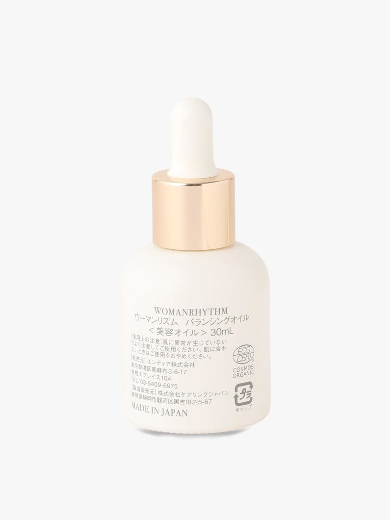 ウーマンリズム バランシング ケアセット 詳細画像 other 5