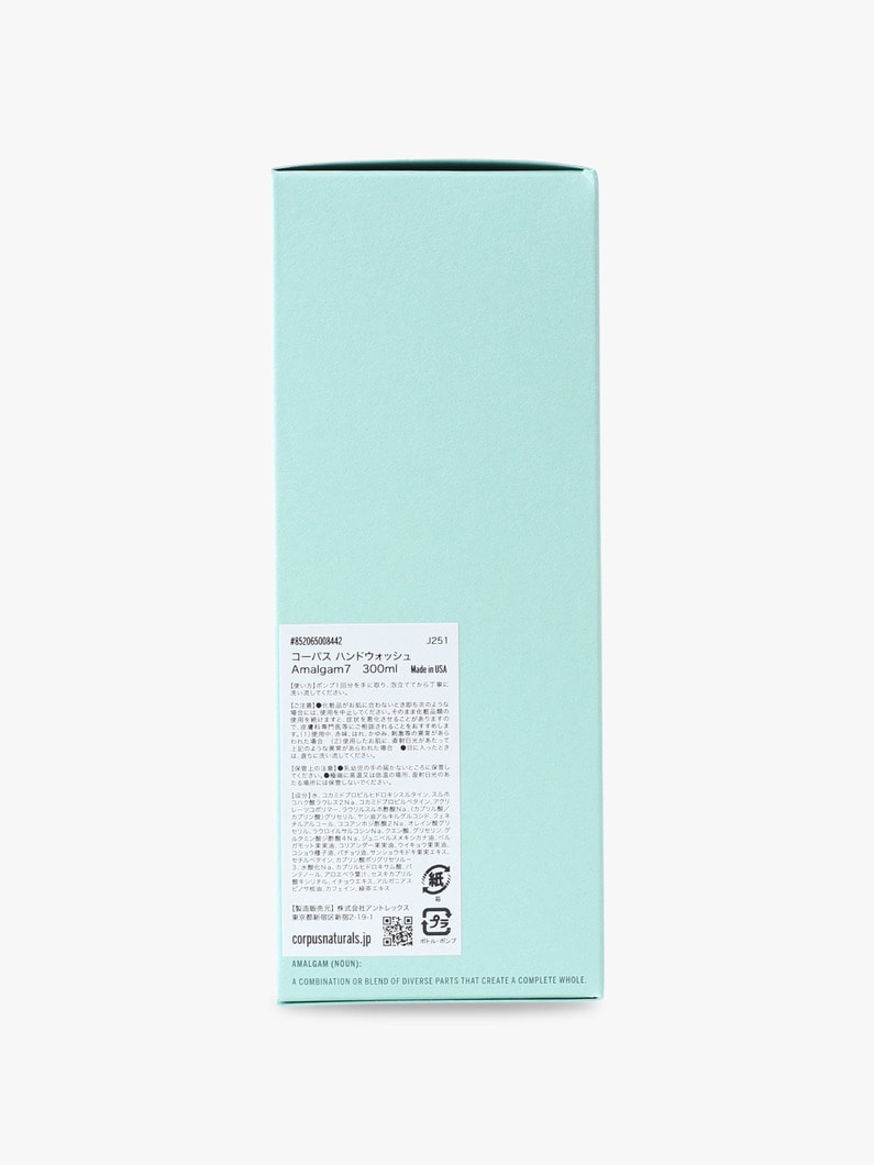 アロマティック ハンドウォッシュ アマルガム（ナンバーセブン） 詳細画像 other 3
