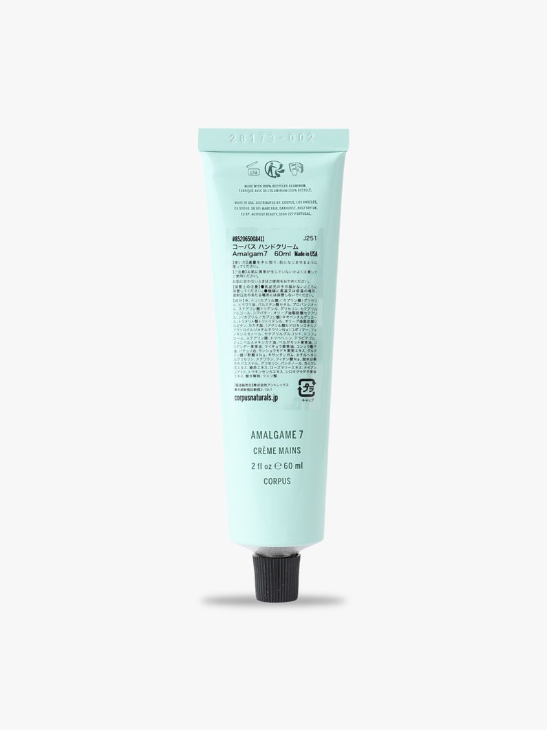 アロマティック ハンドクリーム アマルガム（ナンバーセブン） 詳細画像 other 1