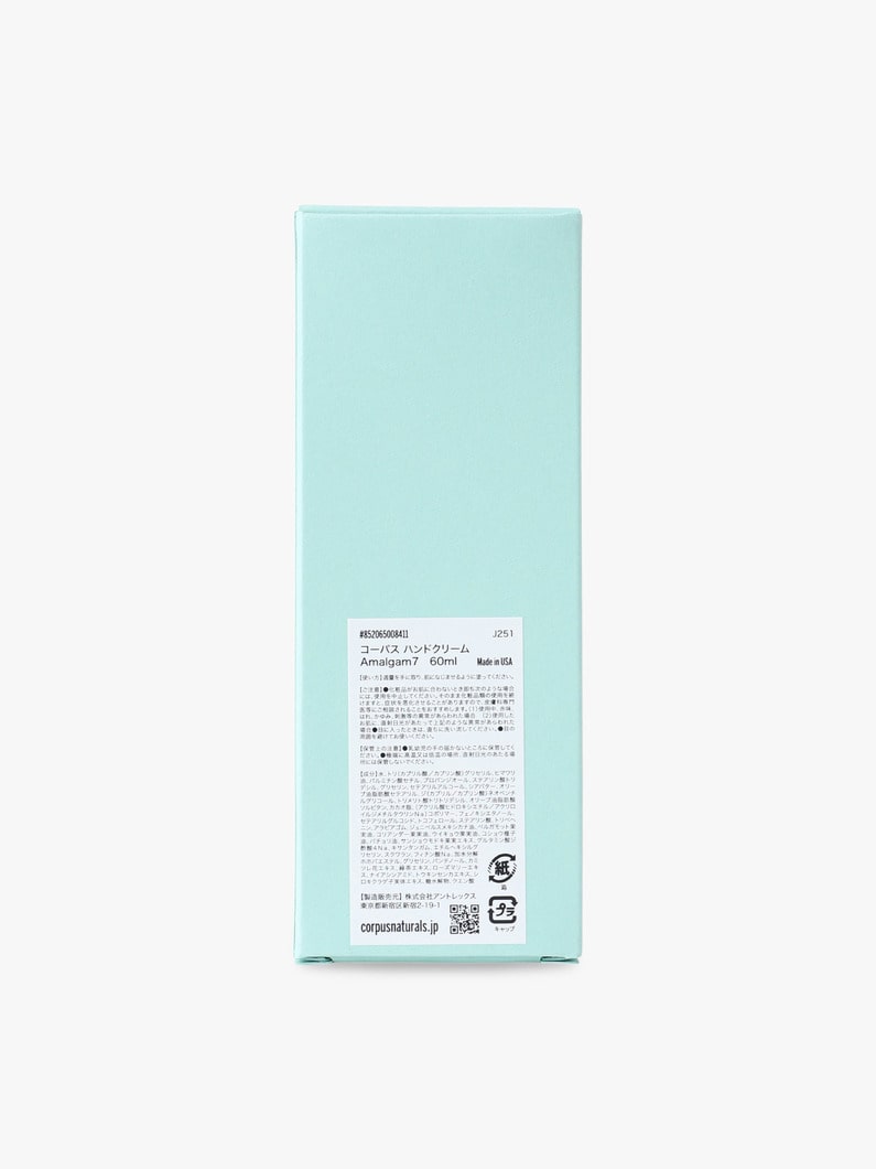アロマティック ハンドクリーム アマルガム（ナンバーセブン） 詳細画像 other 3