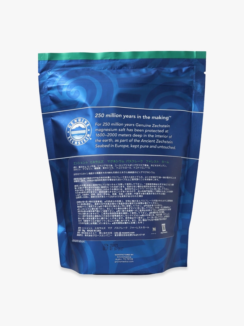 マグネシウム バスフレーク フォレスト カーム（750g） 詳細画像 other 1