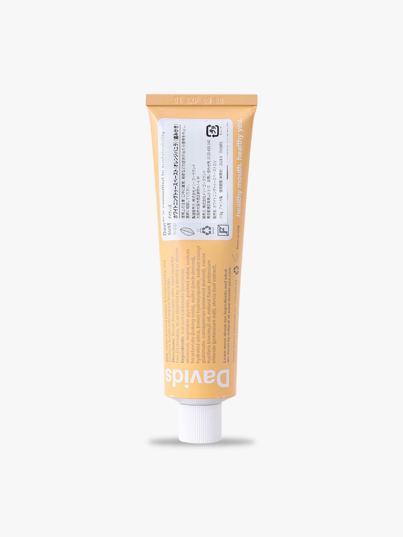 ハイドロクシー ホワイトニング トゥースペースト 113g（オレンジバニラ） 詳細画像 other 1