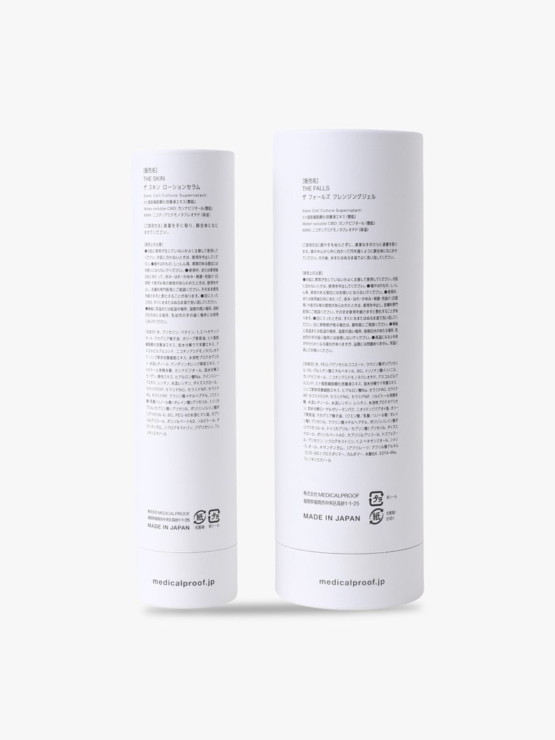 スキンケア セット 詳細画像 other 3