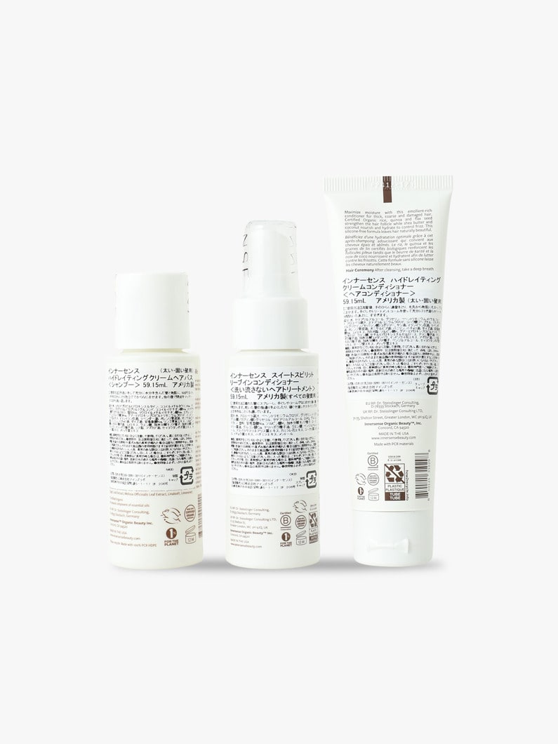 スペシャル ヘアケア トラベル キット 詳細画像 other 4