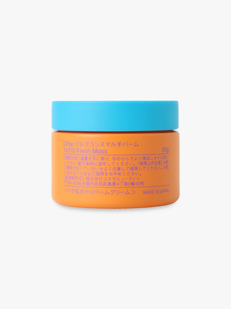 フレッシュモス フレグランス マルチバーム 詳細画像 other 1