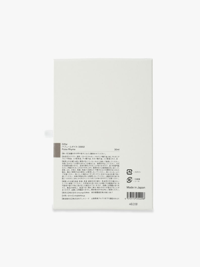 委33902 Pulase Rhyme 詳細画像 other 3