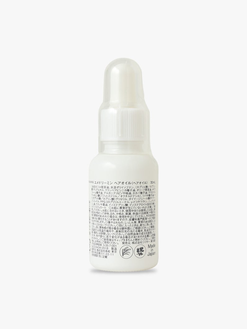 ヘア オイル（30ml） 詳細画像 other 1