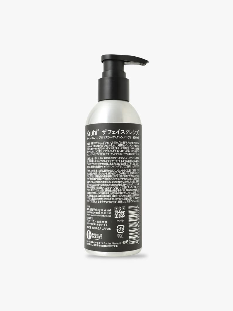 ジェル クレンザー（200ml） 詳細画像 other 1