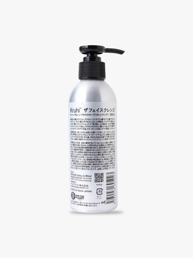 ジェル クレンザー（200ml） 詳細画像 other 3