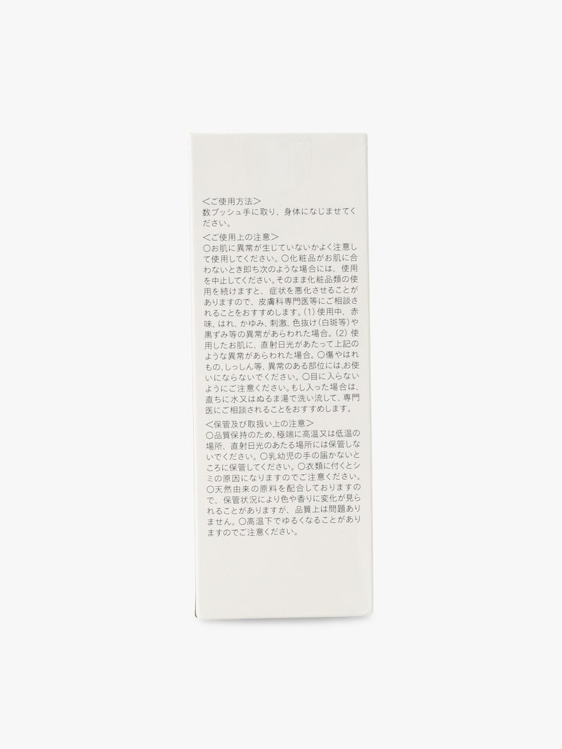CBD トリートメント オイル（リリース） 詳細画像 other 2