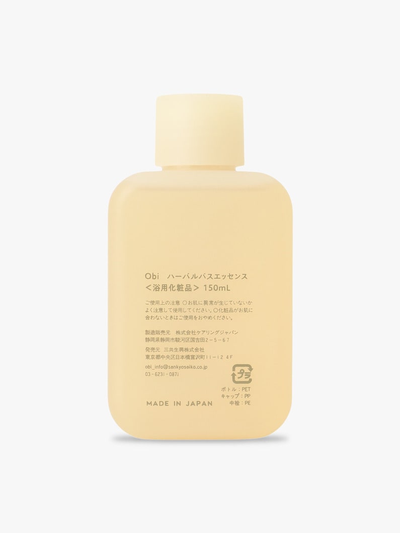 ハーバル バス エッセンス 詳細画像 other 1