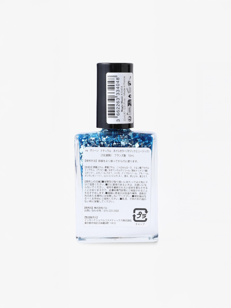 グリーン ナチュラルネイルカラー （マジック ミュージック） 詳細画像 other 3