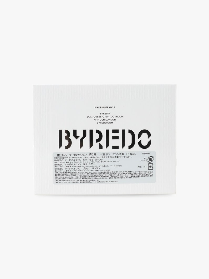 ラ セレクション ボワゼ 3&times;12ml 詳細画像 other 1