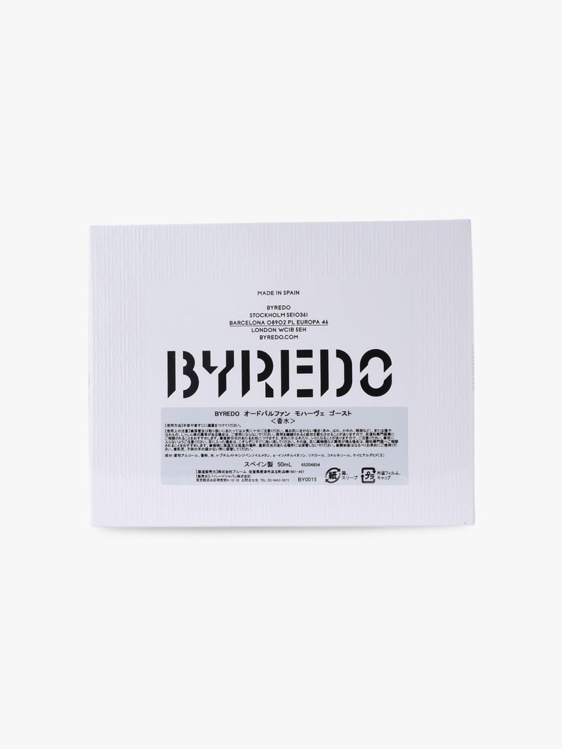 モハーヴェゴースト 50ml 詳細画像 other 1