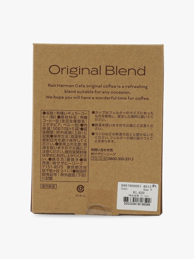 Drip Organic Coffee 詳細画像 other 1