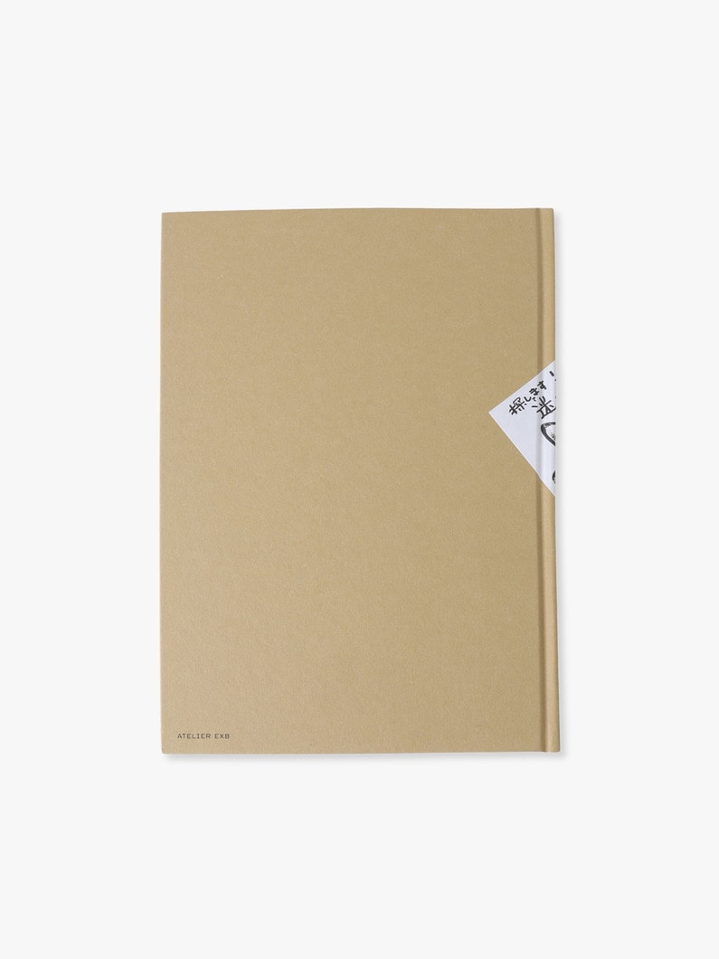 サスケ 詳細画像 other 1