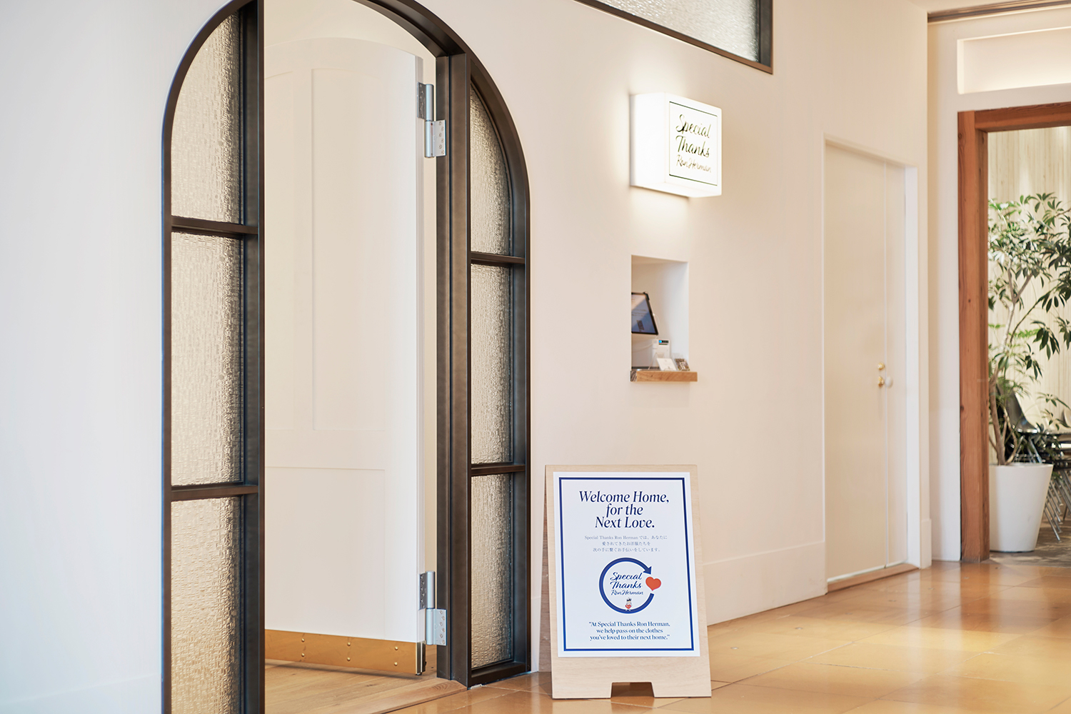 Special Thanks Ron Herman