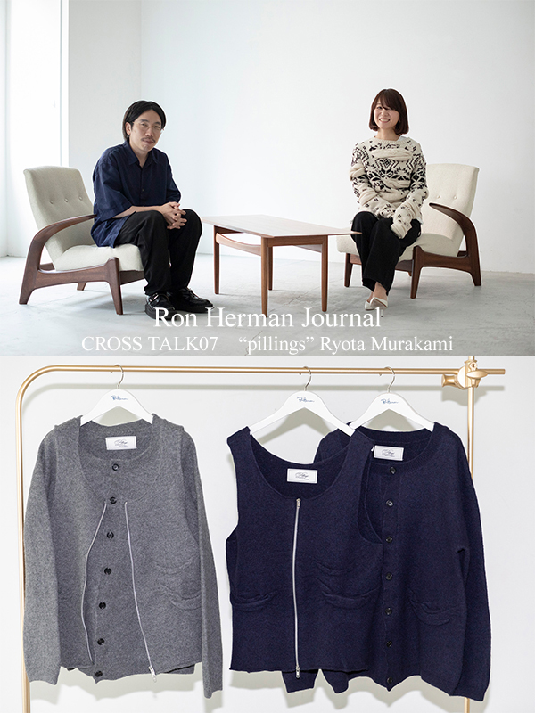 美品ロンハーマン　リバーシブルコート 2025年最新】Ron Herman メンズ ステンカラーコートの人気