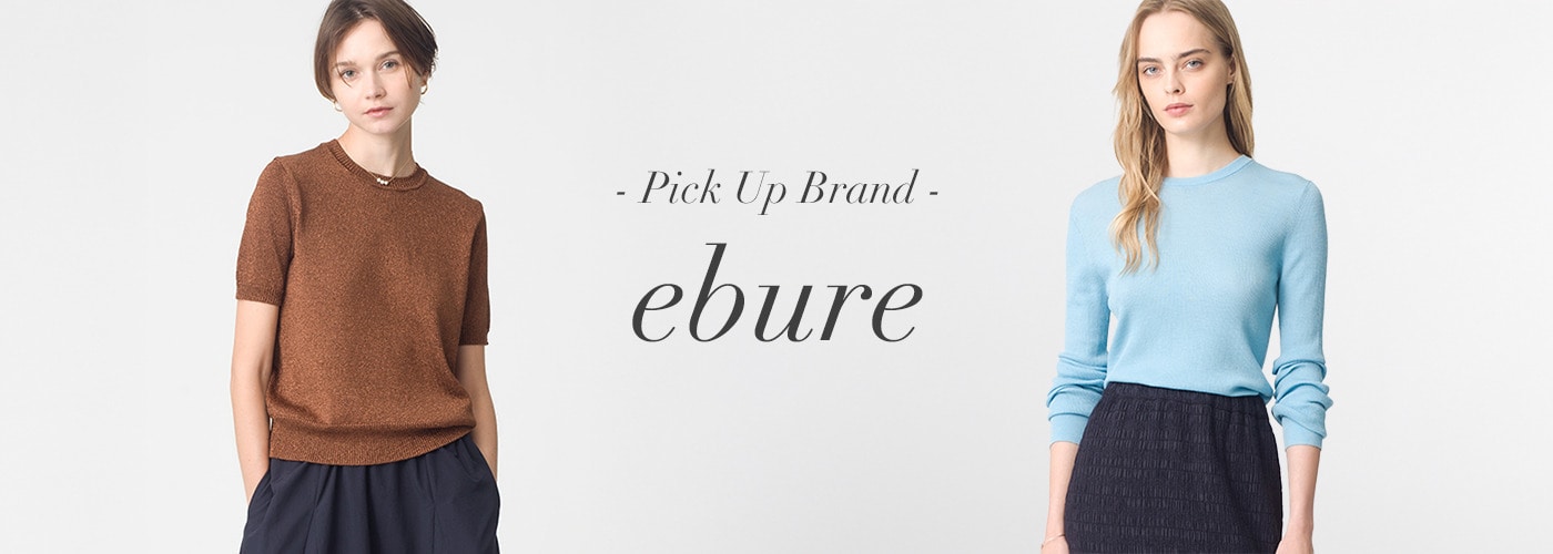 Pick Up Brand ebure
