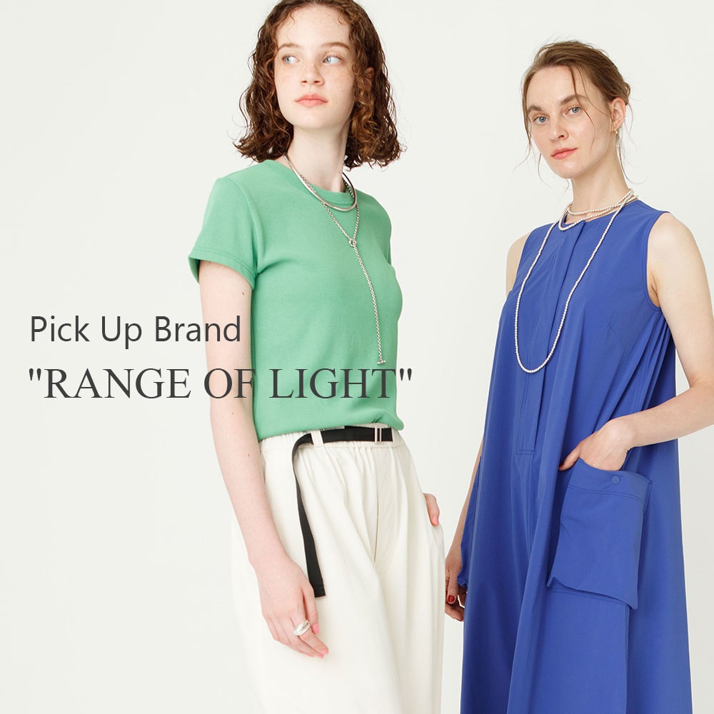 Pick Up Brand 