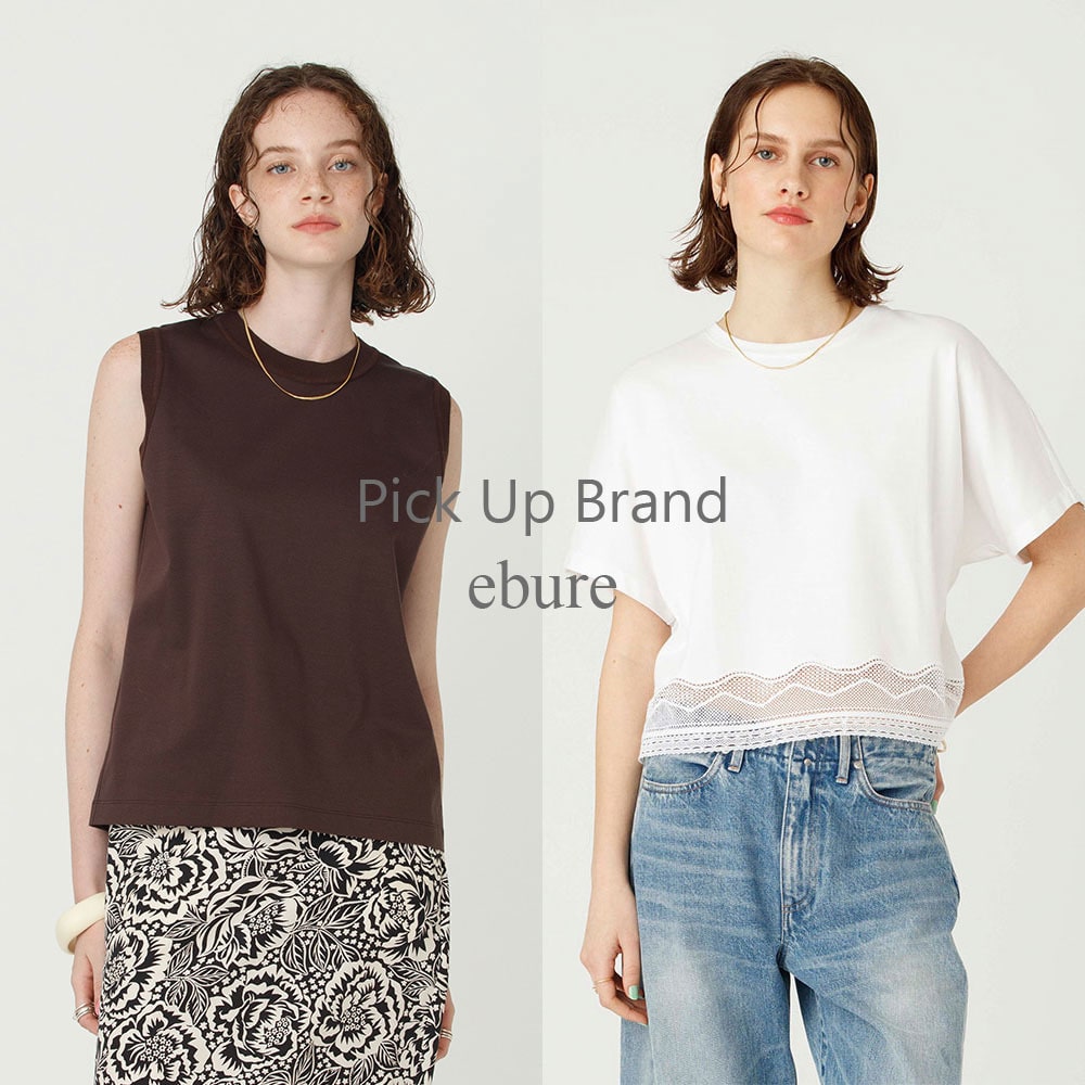 Pick Up Brand "ebure"