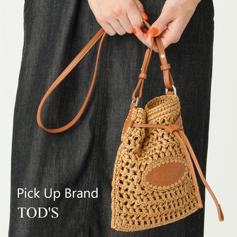 Pick Up Brand 