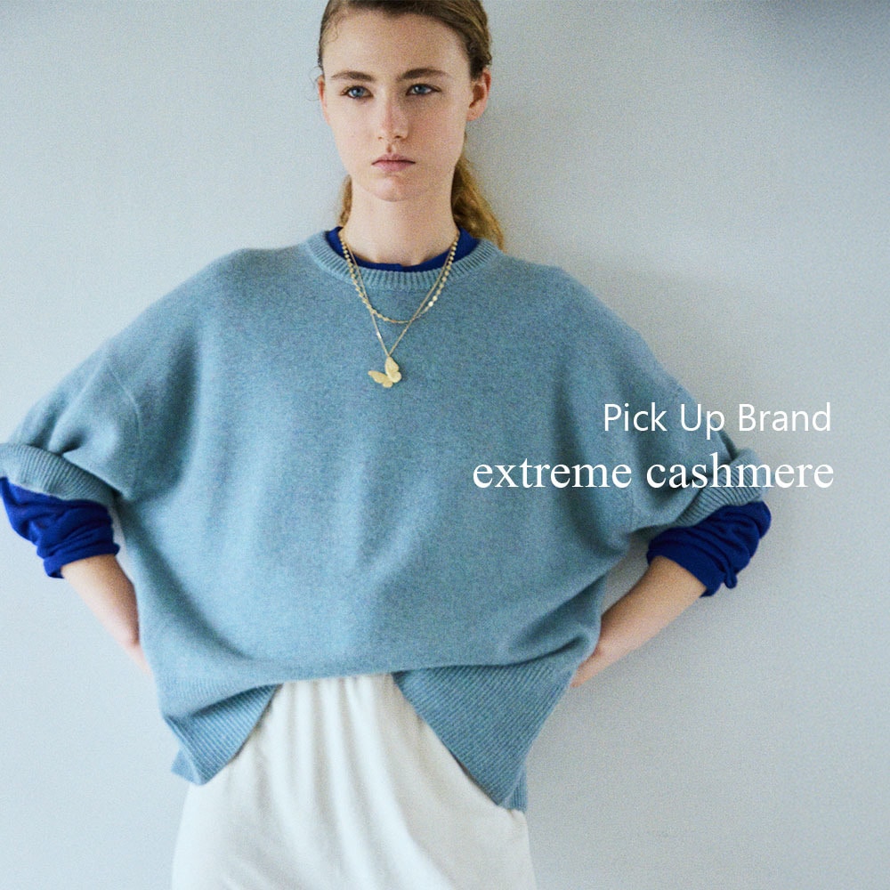 Pick Up Brand "extreme cashmere"