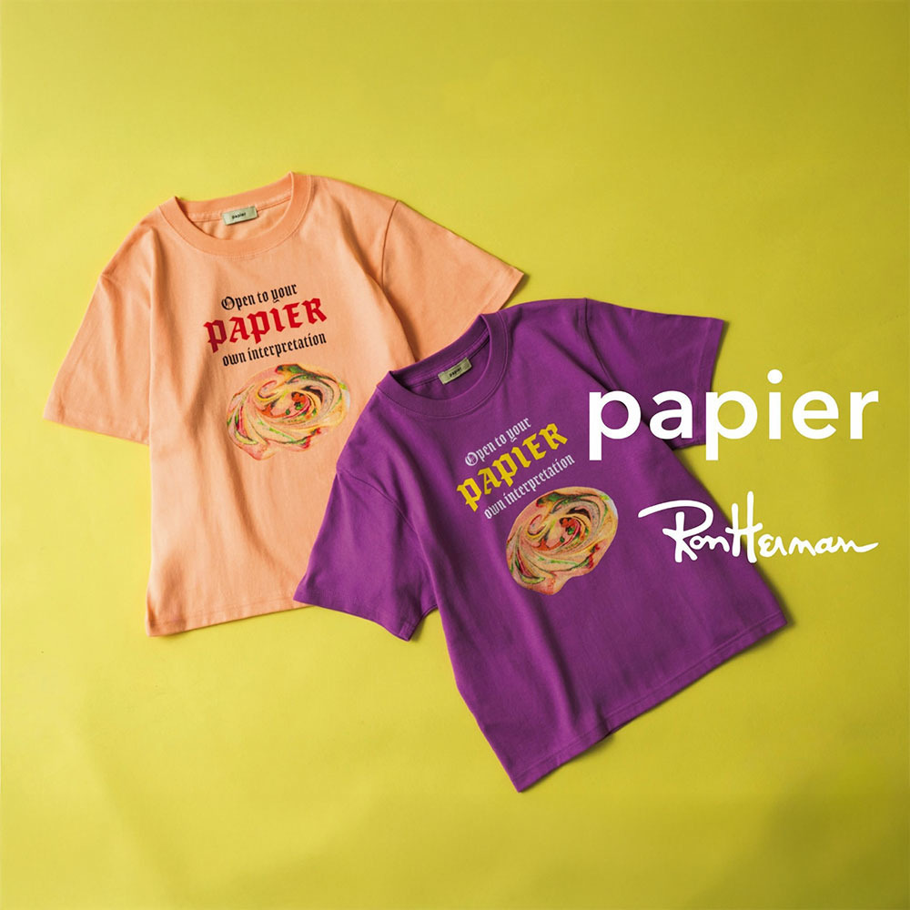 Pick Up Brand 