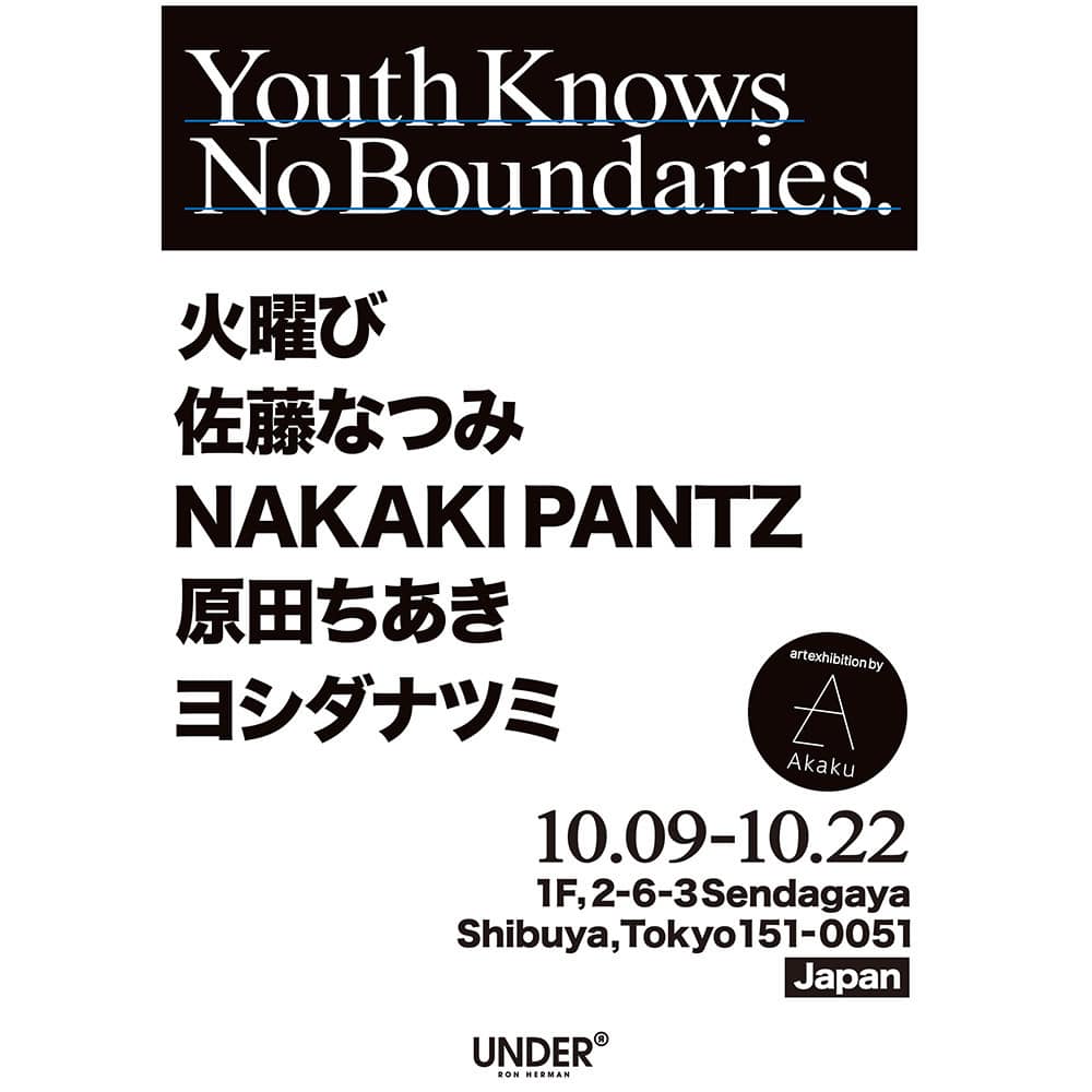 Akaku × UNDER R  “Youth Knows No Boundaries.”　Exhibition