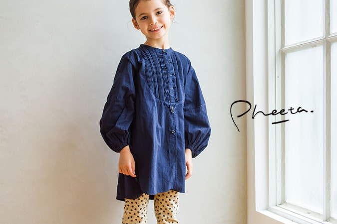 Pheeta × Ron Herman Limited item New Release for Kids