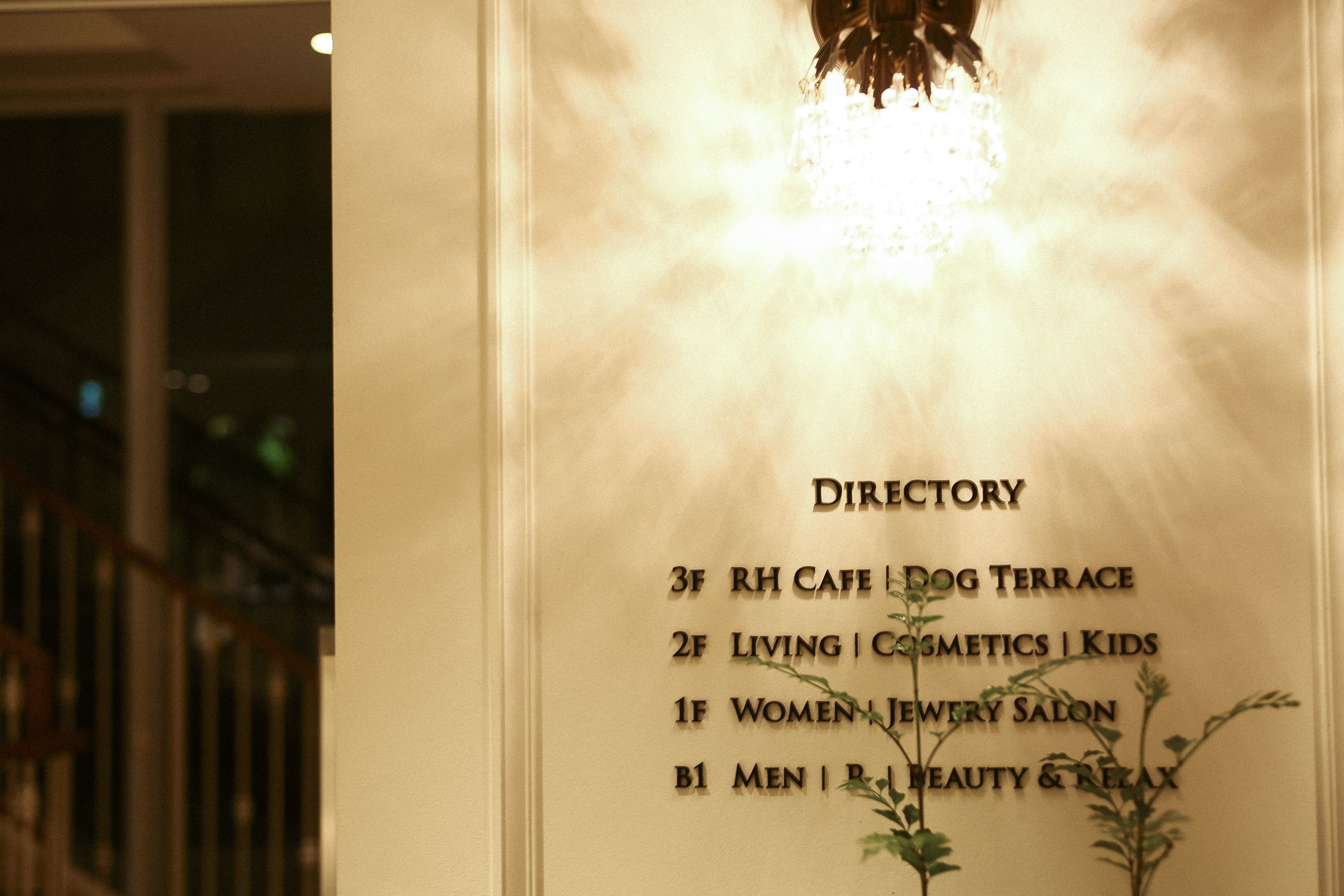 臨時休業のお知らせ